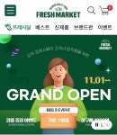 CJ프레시웨이, 고객사 대상 온라인복지몰 운영 나서
