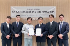 STO 업체 크로스체크, 한미회계법인과 MOU 체결…STO 상품 설계 및 공동 운영