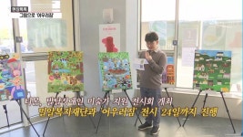 [현장톡톡] 티몬, 그림으로 어우러짐…발달장애 미술가 지원