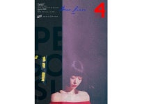 故 최진리 기억하는 법…페르소나: 설리, 넷플릭스 톱10 진입