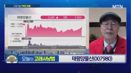 (주)와이식자재담빛지구점 | [리턴즈 고래 삼총사] 뜨거운 유전자 치료 테마 분석! & 고래 원픽 종목 공개