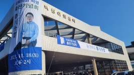 허영 의원, 춘천대길 북콘서트 성료
