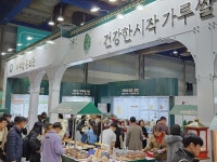 닥터스건식플레이스 | '식물성·친환경·건기식'…박람회서 살펴본 식품 트렌드