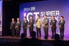 강원정보문화산업진흥원, 강원 ICT 슈퍼위크 성료