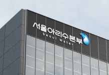 서울시 상수도사업본부 새 이름 서울아리수본부…먹는 물 신뢰도 높인다