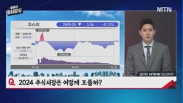 원전커머스김제제일 | [쌍끌이 일타강사] '원전 부활의 원년' 기대감 '제일테크노스'