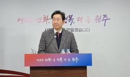 원강수 원주시장 기업하기 좋은 경제 중심도시로 거듭날 것