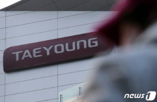 태영그룹 인더스트리 매각금 전액 태영건설 지원…사주 484억 사재출연