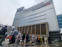 대구 범어우방1차 재건축 조합, 상경시위…왜?