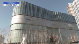 진화한 스타필드 2.0…수원서 MZ세대 정조준