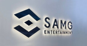 SAMG엔터, 4년 연속 최대 매출…올해 수익성 제고 총력