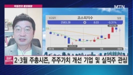 [박종현의 돌파매매] 오늘의 돌파매매 추천주는? 에스와이스틸텍