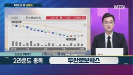 [탑픽전쟁] 피엠티 vs 네오셈, 승리 전략은?