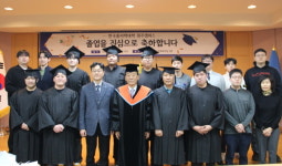 한국폴리텍대학 원주캠퍼스, 2023학년도 학위수여 및 수료식 개최