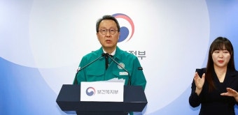 정부 