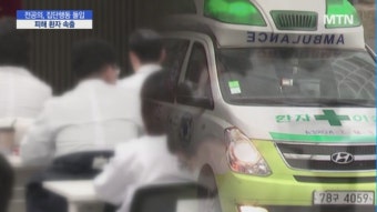정부, 전공의 '집단 사직서' 제출에 강경 대응…