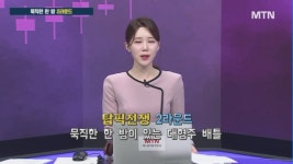[탑픽전쟁] 디이엔티 vs 이랜시스, 승리 전략은?