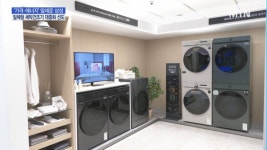 가격·에너지 앞세운 삼성…일체형 세탁건조기 대중화 선도