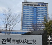 전북자치도, 소상공인 지원사업 참여자 모집