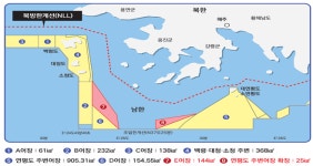 서해5도 어장, 여의도 60배규모 확대…4월부터 조업