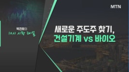 [박건희의 히든밸류] 제2의 알테오젠 찾았다,  4월의 제약/바이오 탑픽은?