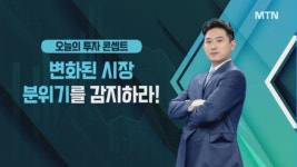 [콘셉트의 발견] 2차 상승을 노려라! 하이브리드 수요 증가 기대 코리아에프티