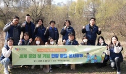 중소기업유통센터, 세계 물의 날 맞아 한강 정화활동 추진