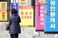 공인중개사 중개대상물 확인·설명 의무 강화… 전세사기 방지 목적
