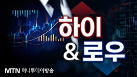 [하이&로우] 아모레퍼시픽, 中사업 회복중…목표가 21%↑-한국투자증권