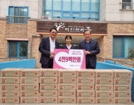 남향푸드또띠아, 중기사랑나눔재단 통해 사회취약계층 후원