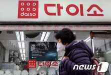 아성다이소, 지난해 매출 3조원 돌파