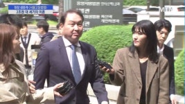 최태원 노소영 이혼 항소심 변론 마무리…5월 30일 선고