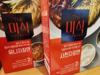 국물라면 이어 짜장면도 맵게…하림, 사천짜장면 선봬