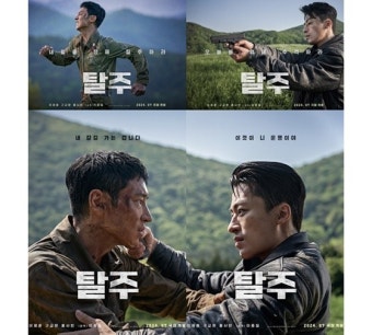 [숏 필름] 목숨 걸고 뛰는 이제훈‧구교환...'탈주' 벌써 숨가쁘다