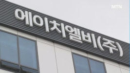 포스트 코로나 대비한  HLB 헬스케어사업부,  B2C 확장해 성장…팸테크 타깃