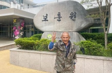 보훈공단, 월남전 참전 유공자 보훈원 입소 지원