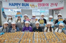 전주시 자원봉사센터, 엄마의 마음으로 재능나눔