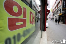 상가 임대인, 임의대로 관리비 인상 못한다