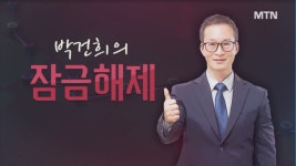 [박건희의 잠금해제] D램과 AI 가속기 간 성능 격차를 줄여라 해결사 나설 유망주는?