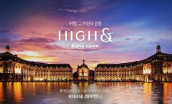 롯데관광개발, 창립 53주년 맞아 프리미엄 여행 하이앤드 브랜드 론칭