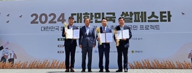 역시 전북쌀이 최고여