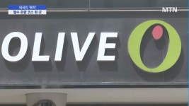 외국인 북적이는 CJ올리브영…K뷰티 업고 글로벌 공략