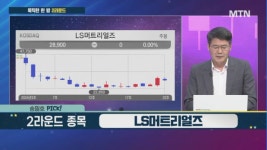 [탑픽전쟁] 제이시스메디칼 vs 카페24, 승리 전략은?