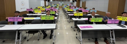 전북경제통상진흥원 바이오 기업하기 가장 좋은 전북