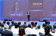 성일하이텍 3공장 준공…전북 이차전지 특화단지 도약