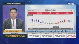 [수익 내비게이터] AI·빅데이터 사업 확장 폴라리스AI