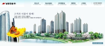 [단독] 또 무너진 지방건설사… 시공 127위 남양건설, 법정관리 신청