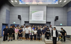 가톨릭관동대, 미국 사회복지학 교수 초청 특강 개최