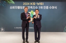 예다함, 소비자웰빙환경만족지수 9년 연속 1위 달성