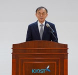 한국해양과학기술원(KIOST), 개원 12주년 기념식 개최